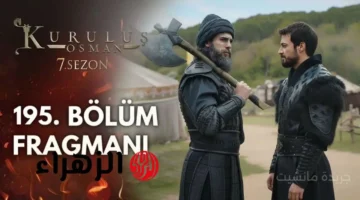 الحلقة المنتظرة.. موعد عرض مسلسل المؤسس عثمان 195 وتردد قناة الفجر الناقلة للموسم السابع 1